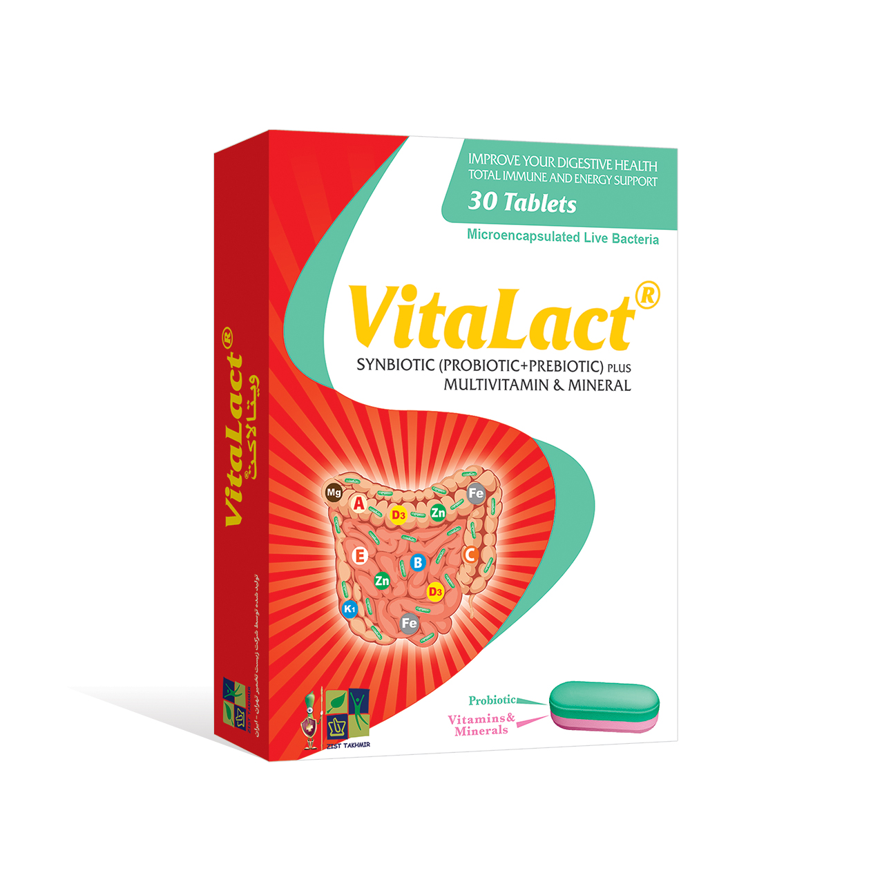 قرص ویتالاکت VITALACT