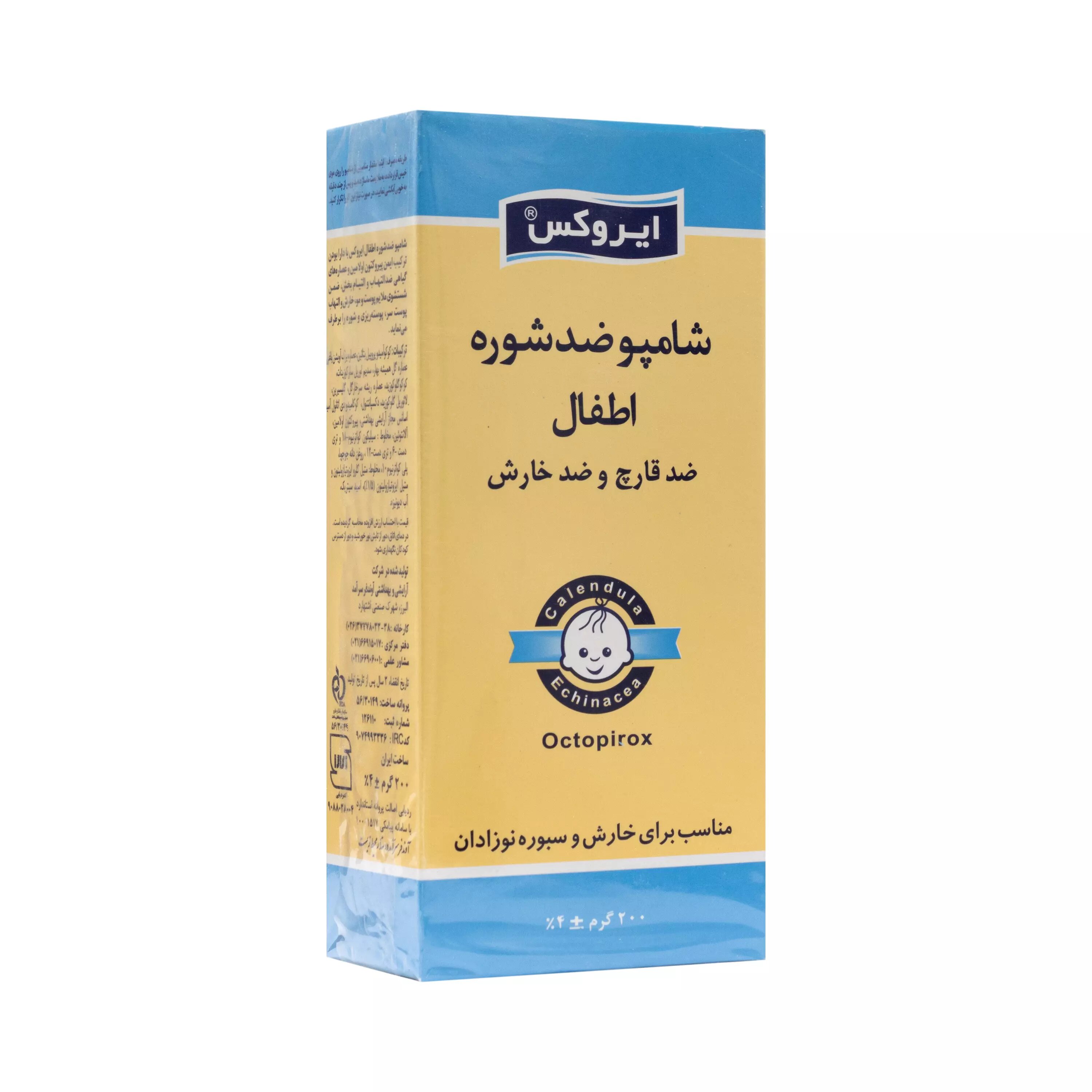 شامپو ضد شوره اطفال ایروکس BABY ANTI-DANDRUFF SHAMPOO OCTOPIROX IROX