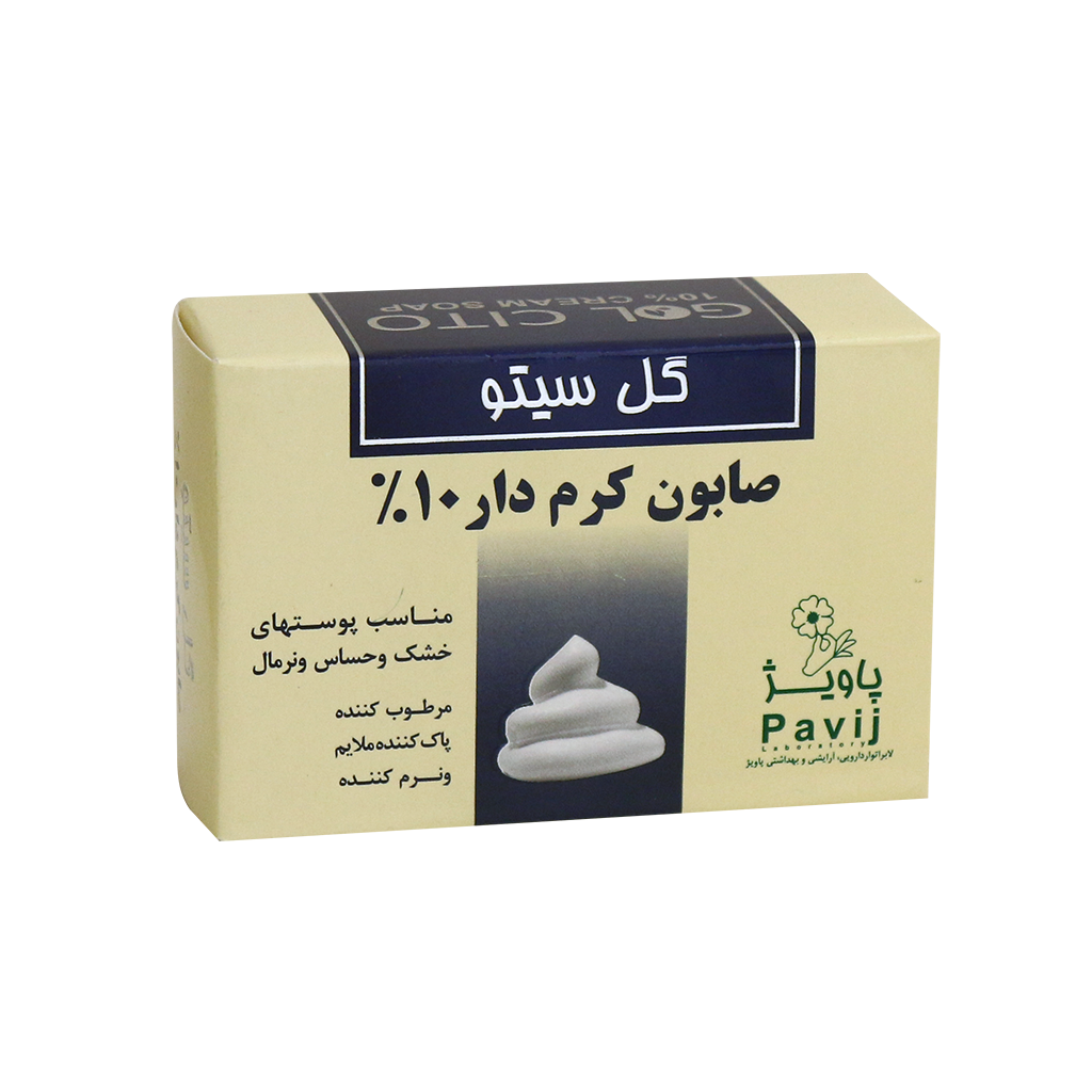 صابون کرم دار 10 درصد گل سیتو  GOL CITO CREAM SOAP 10%