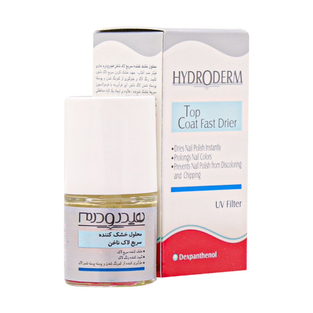 محلول خشک کننده سریع لاک ناخن هیدرودرم TOP COAT FAST DRIER HYDRODERM